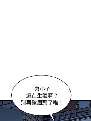 姐姐的秘密 17-18話_18_090