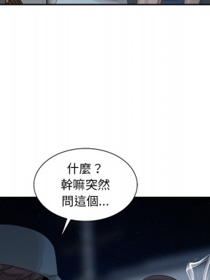 姐姐的秘密 17-18話_18_100