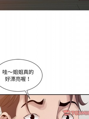 姐姐的秘密 17-18話_18_073