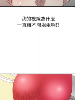 姐姐的秘密 17-18話_18_036