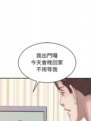 姐姐的秘密 17-18話_18_078