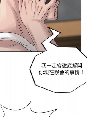 姐姐的秘密 17-18話_18_045