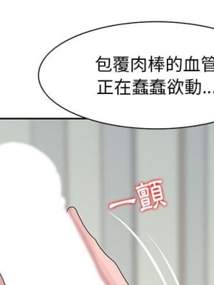 姐姐的秘密 17-18話_17_02