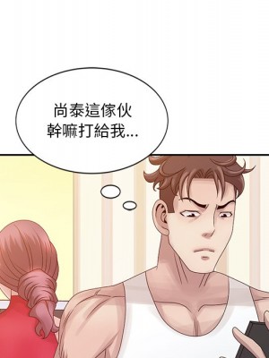 姐姐的秘密 17-18話_18_040