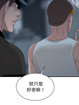 姐姐的秘密 17-18話_18_101