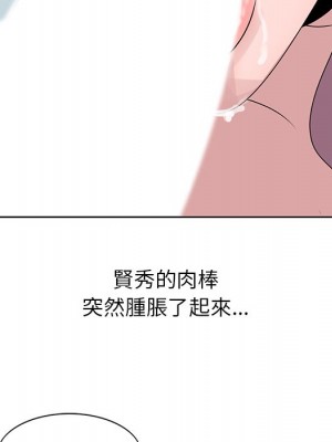 姐姐的秘密 17-18話_17_47