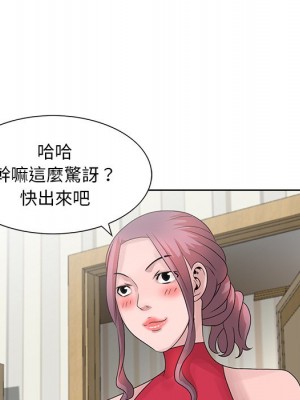 姐姐的秘密 17-18話_17_70