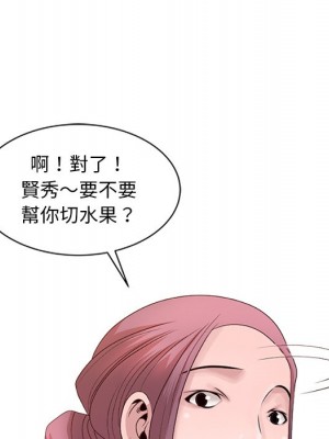 姐姐的秘密 17-18話_18_031