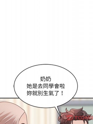 姐姐的秘密 17-18話_18_019