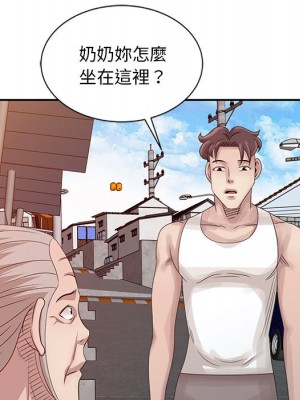 姐姐的秘密 17-18話_18_054