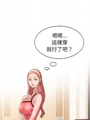 姐姐的秘密 17-18話_18_071