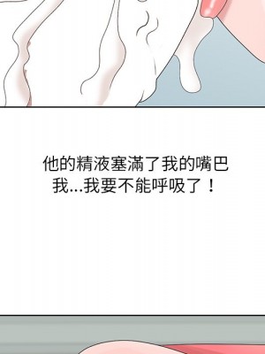 姐姐的秘密 17-18話_17_52