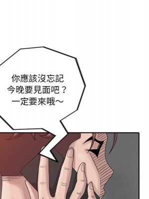 姐姐的秘密 17-18話_18_044