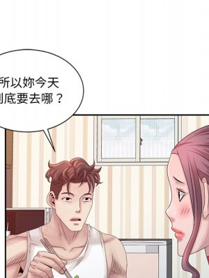 姐姐的秘密 17-18話_18_016