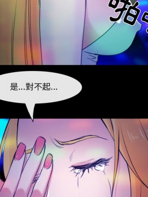 那年夏天 34-35話_35_068