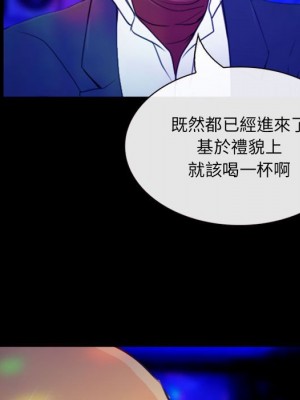 那年夏天 34-35話_35_066