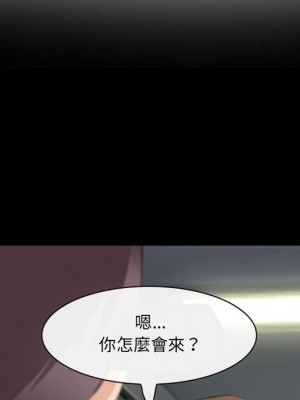 那年夏天 34-35話_34_012