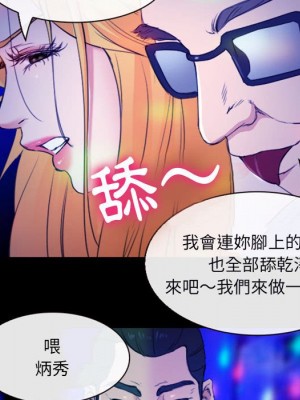 那年夏天 34-35話_35_034