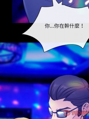 那年夏天 34-35話_35_031