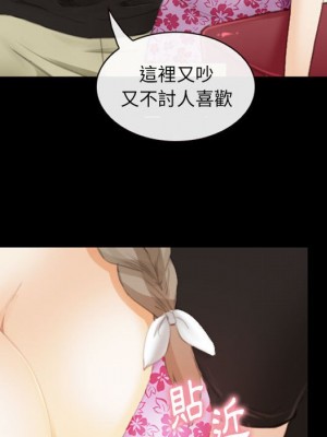 那年夏天 34-35話_34_021