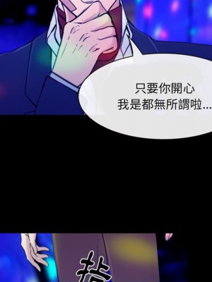 那年夏天 34-35話_35_038