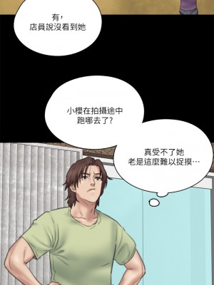 偶像女優 29-30話_30_04