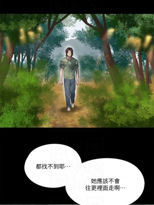 偶像女優 29-30話_30_17