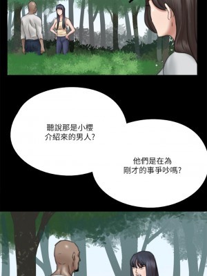 偶像女優 29-30話_29_25