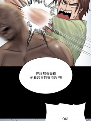 偶像女優 29-30話_29_20