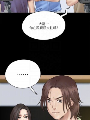 偶像女優 29-30話_29_17