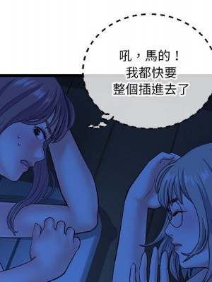 深夜網咖 25-26話_26_122