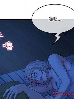 深夜網咖 25-26話_25_011