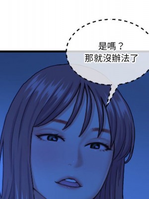 深夜網咖 25-26話_26_077