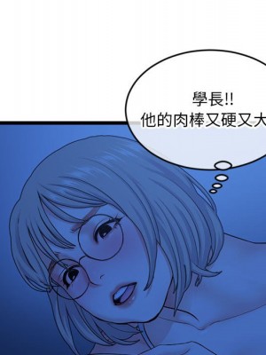 深夜網咖 25-26話_25_040