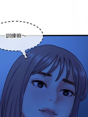 深夜網咖 25-26話_25_150