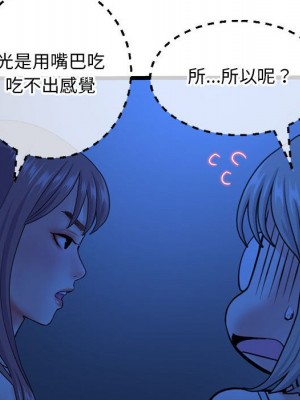 深夜網咖 25-26話_26_053