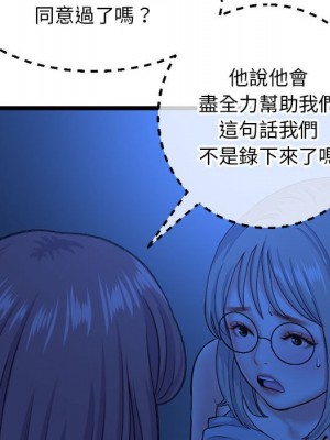 深夜網咖 25-26話_26_064