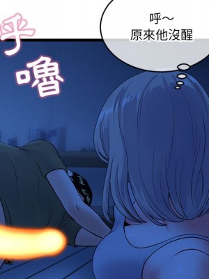 深夜網咖 25-26話_25_090