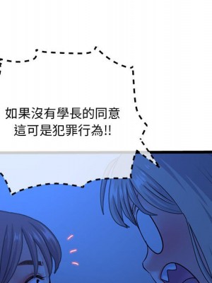 深夜網咖 25-26話_26_060