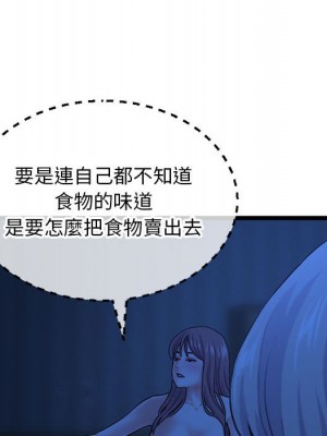 深夜網咖 25-26話_26_049