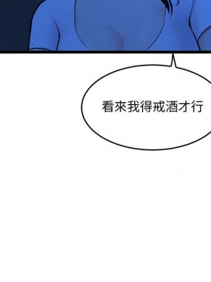 深夜網咖 25-26話_26_128