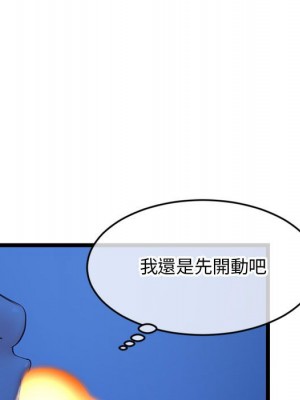 深夜網咖 25-26話_25_106