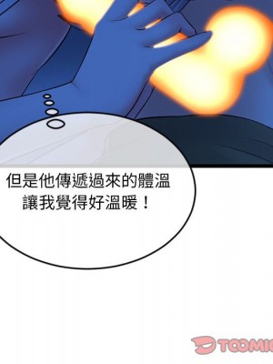 深夜網咖 25-26話_25_101