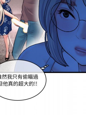 深夜網咖 25-26話_25_033