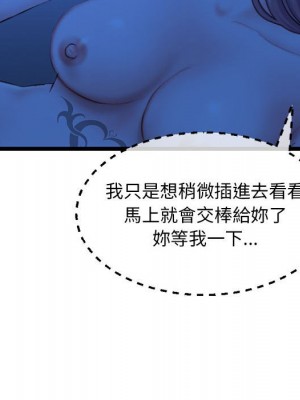 深夜網咖 25-26話_26_117