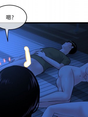 深夜網咖 25-26話_26_129