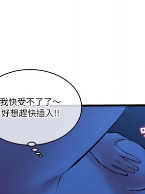 深夜網咖 25-26話_25_126