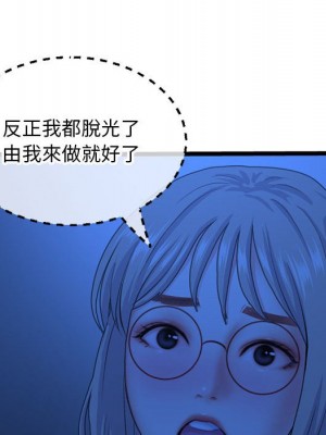 深夜網咖 25-26話_26_051