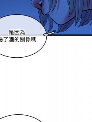 深夜網咖 25-26話_25_045