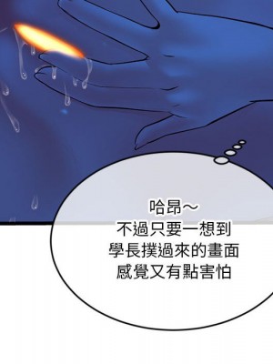 深夜網咖 25-26話_25_131